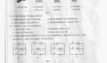 北京市燕山区2009中考作文题目：“有一种叫”