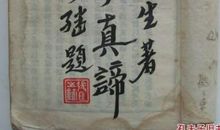 合作的真谛_750字