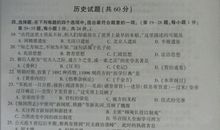 2009年江苏省连云港市中考作文试题