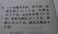 2009上海市中考作文题目：和在一起