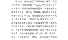 五年级看图作文：绿豆宝宝成长记_400字