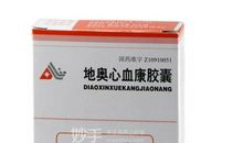 血之域（2）_1000字