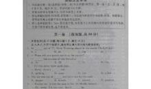 2009年江苏省宿迁市中考作文试题
