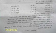 2009年山东烟台市中考语文作文题目