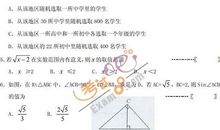 2009年江苏省常州市中考作文试题