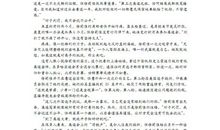 辽宁省沈阳市2009中考作文