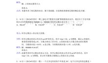 北京怀柔区2009中考作文