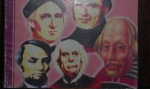 政治家名人故事：林肯_250字