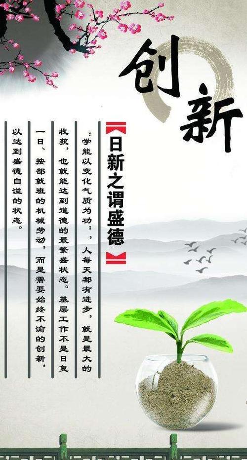 [春天学习杯赢得成分]“你应该像这样一样生活”