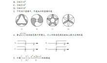2009年江苏省苏州市中考作文试题