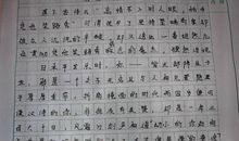 [7月渴望]我渴望走进青春_650字