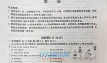 2009年江苏省南京市中考作文试题