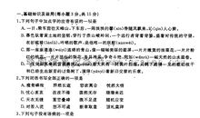 2009年四川省内江市中考作文试题