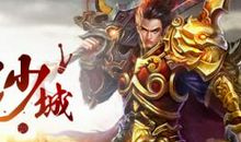 血域（6）_2000字