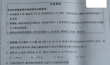 2009年江苏省南通市中考作文试题