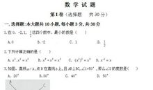 2009年山东济宁市中考语文作文题目