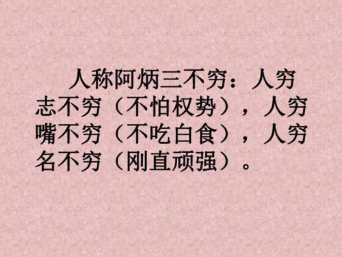 等待_650字