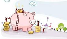 【春蕾杯获奖作文】《我心爱的“小猪”存钱罐》