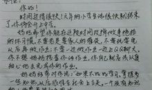 2009年浙江省舟山市中考语文作文题目《你辛苦了！》