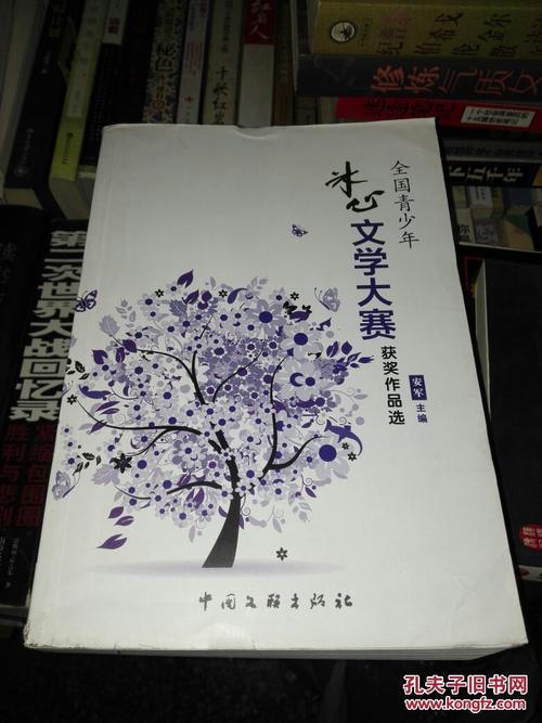 冰雪文学竞争：春天