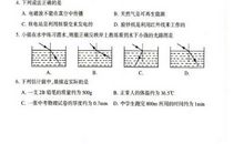 2009年江苏省镇江市中考作文试题