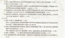 2009年江西省中考作文试题