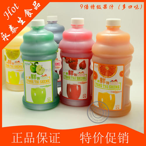 我的家人的“更多饮料”