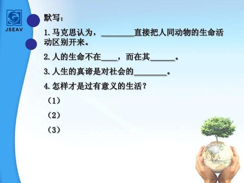 生长很多（2）_800字