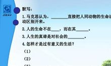 长大的感觉（2）_800字