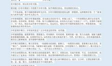 2009年山东省滨州市中考语文作文以“关爱”为话题