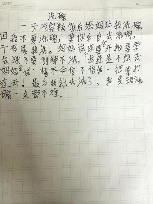 进入论文也可以复制吗？不仅是学生的反思