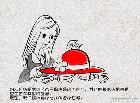 吃鱼的哲学故事_800字