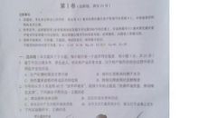 2011遂宁中考作文题目：以“反省”为话题