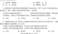 2009年贵州省安顺中考语文作文试题