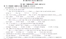 2009年四川省眉山市中考作文试题