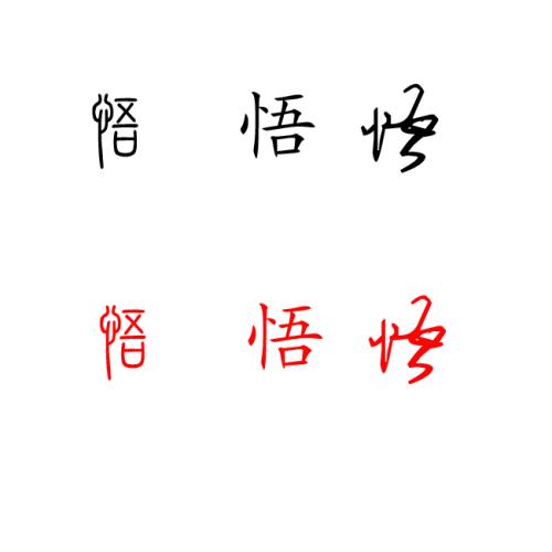 我的家人_650字