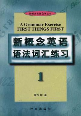 “新概念”文学意义