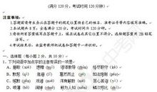 2009年山东临沂市中考语文作文题目