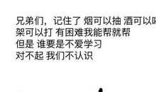 男孩，对不起，在爱我一次好么（一）_1500字