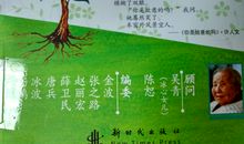 冰心文学大赛作品：一次有趣的活动