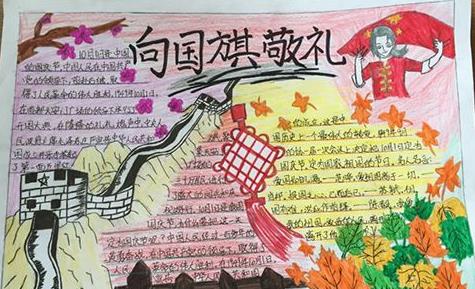 2009年，我喜欢我的祖国散文高中第三奖：致敬！中国_1500字