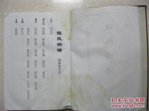 1月录制：你想试试吗？ - 记住2009 _1000字