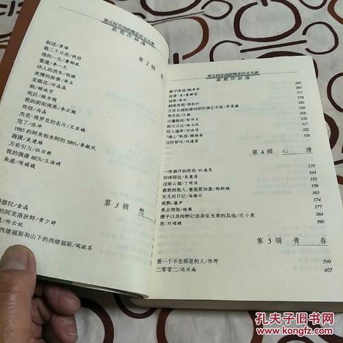 第九个新概念组成竞赛赢得工作：旧时间我通过