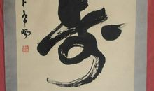 血族的通缉王妃_750字