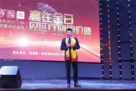 香港和澳门的第一个“新概念”竞赛是在香港颁发的