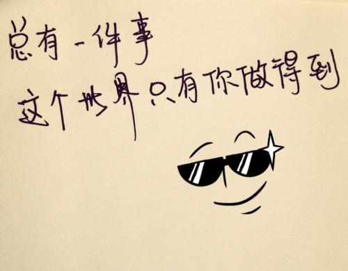 是时候听听声音_1200字