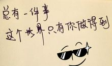 时光听不见声音_1200字