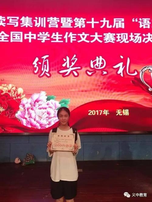 中国的学生成分竞争2007年，湖北遗物