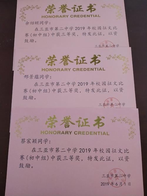 2009年，我喜欢我的祖国夏季高中第三次奖：奶奶抱怨_1200字
