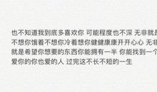 挽留不住的爱_750字